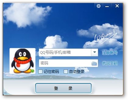 QQ2013最新版，全新体验与独特特点