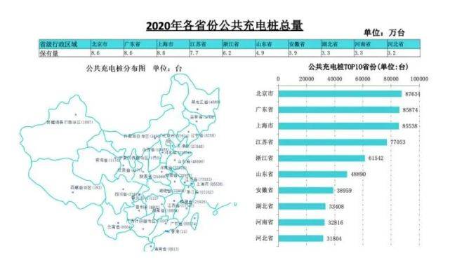 2024年11月29日 第3页