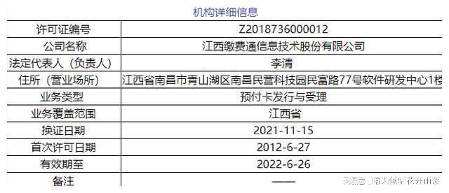 2024年新澳开奖记录,数据导向实施策略_3651.574